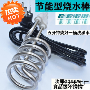 F7���P�2200W��ÿ��ˮ��������Ͱ��늟�Ŀ칤�ش���