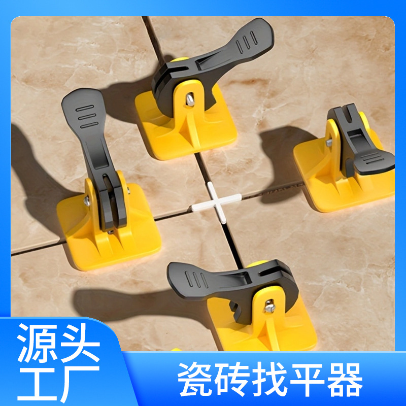 瓷砖找平器瓷砖调平器铺瓷砖工具墙砖定位调节器厂家批发跨境贴标
