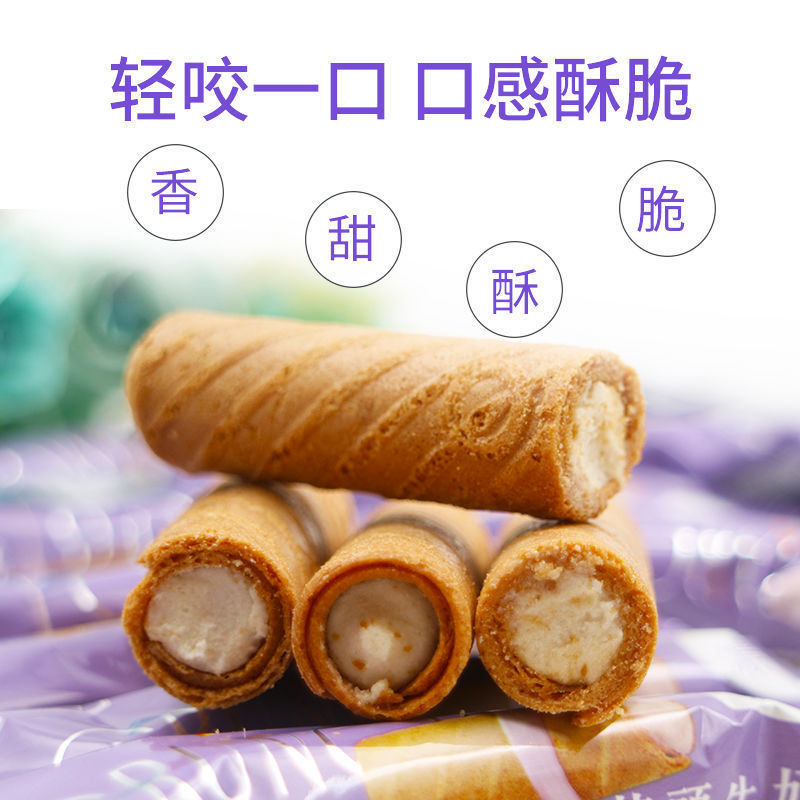Tainan Sheng Xiang Zhen Thick Chocolate Crispy Wafers with Peanut Taro Flavor 140g Optional