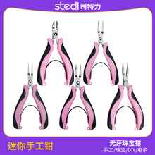 ˾����DIY�錚����Q�o�������Q����ƽ���Q����б���Q4�珝���Q