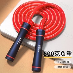 体重を背負って縄跳びをしてダイエットします。