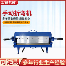 山东厂家 w1.0x610Z手动折弯机 小型液压钢筋弯曲机 不锈钢折弯机