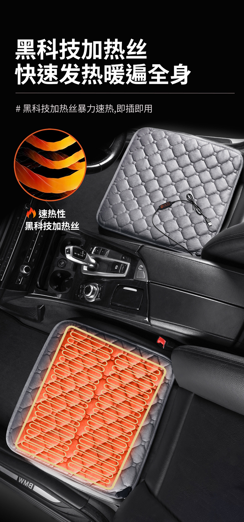 Car heating cushion winter electric mattress office electric blanket hand warm foot three-in-one cross-border manufacturers on behalf