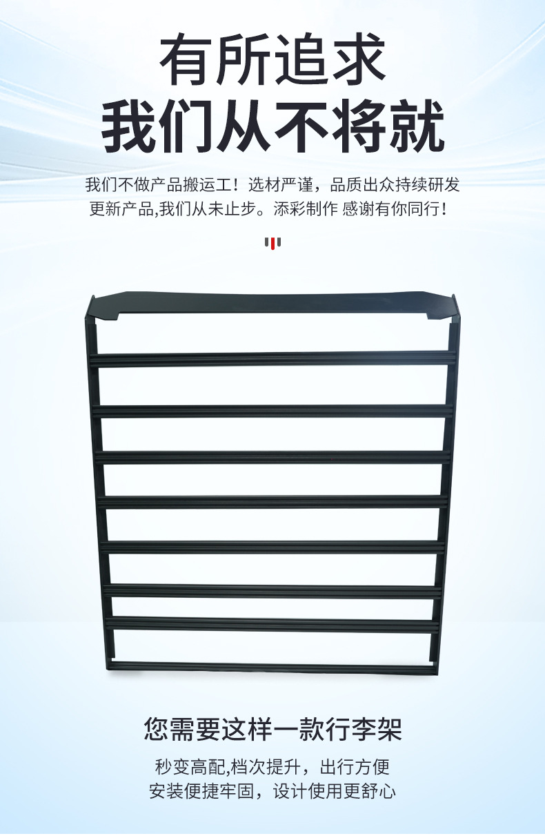Suv Car Roof Rack Aluminum Alloy Single-Layer Universal Modified Luggage Frame Off-Road Vehicle No-Drill Installation