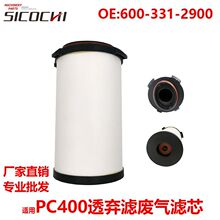�m���С��PC400 460-8N1͸���V�U��Vоβ���^�V��600-331-2900