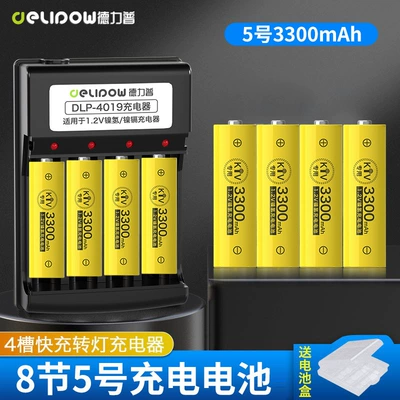 Delipu No. 5 rechargeable battery Hibrid akkumulyator batareyaları - 4-slot-turn-light-charger-no-5-3300mah-8-sections