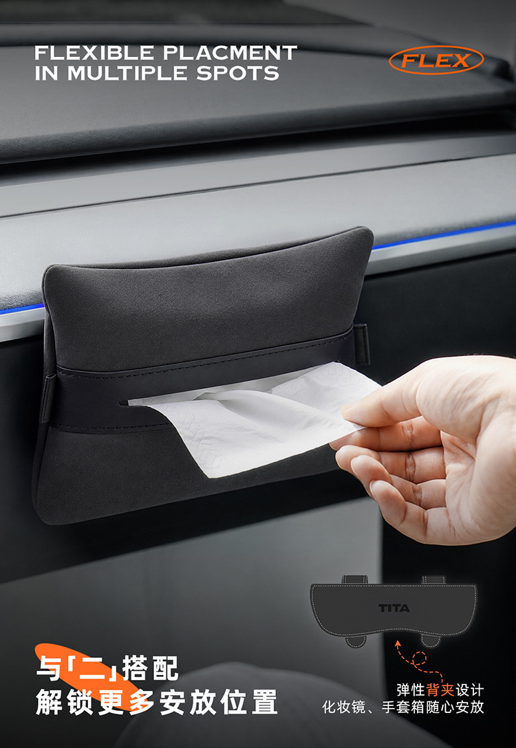 TITA Car Magnetic Tissue Box, Suede Armrest Box Hanging Bag, Car-Mounted High-End Ceiling-Mounted Tissue Box Cover