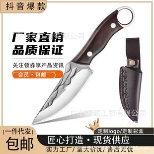 Cross-border hot sale outdoor knife stainless steel Mongolian handle meat knife barbecue camping convenient camping knife tableware