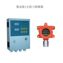 �����̶�ʽ�߷�������w̽�y��0-1000PPM/�������������C�z�y�x