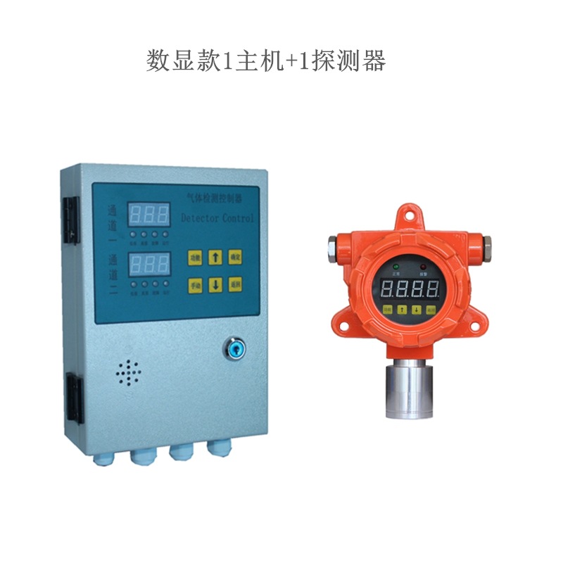 工业防爆有毒害气体探测报警器盐酸氯化氢HCL气体浓度泄漏检测仪