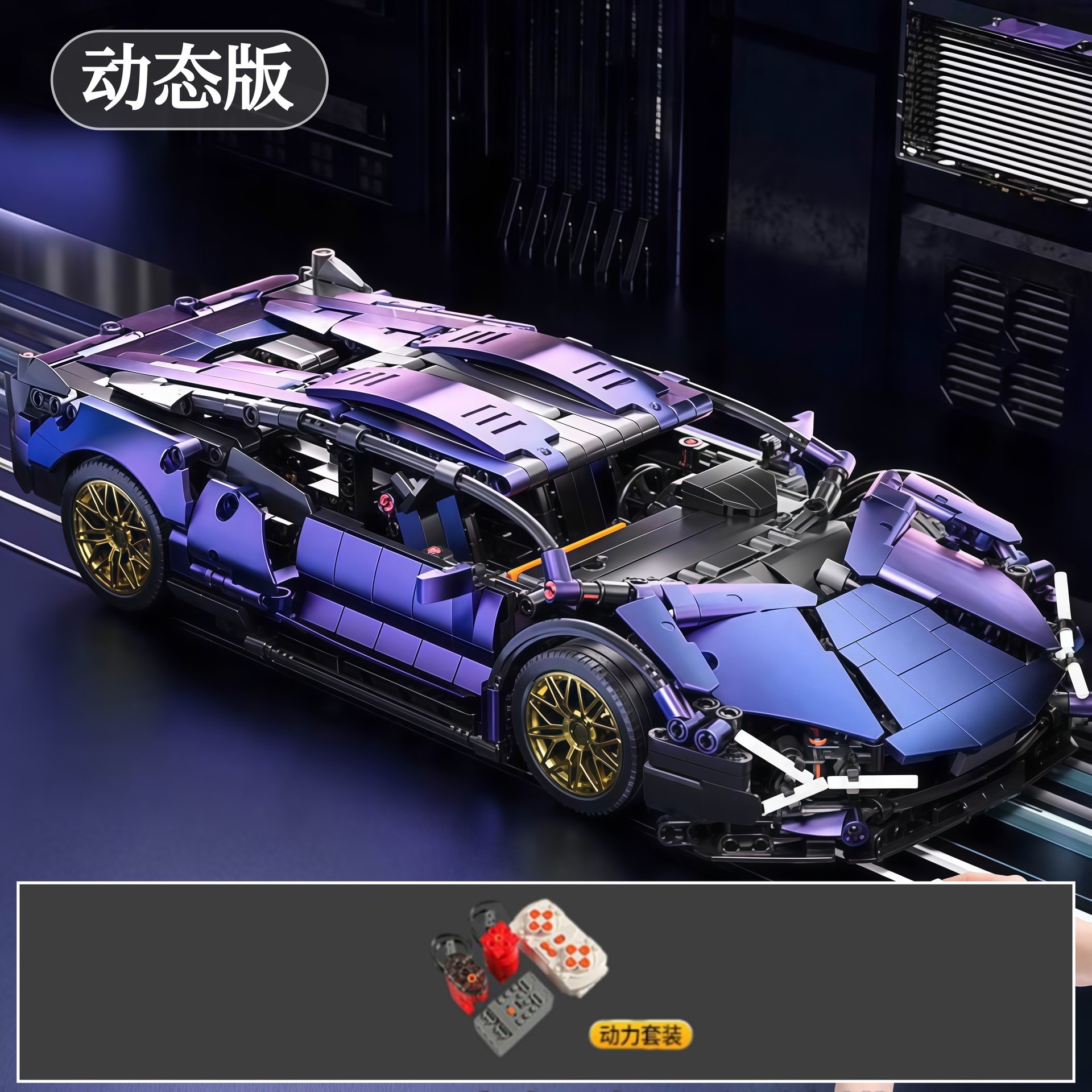 Compatible con partículas pequeñas Cybor Lamborgh Porsche coche deportivo control remoto China bloques de construcción juguetes para niños ensamblaje coche de carreras chico