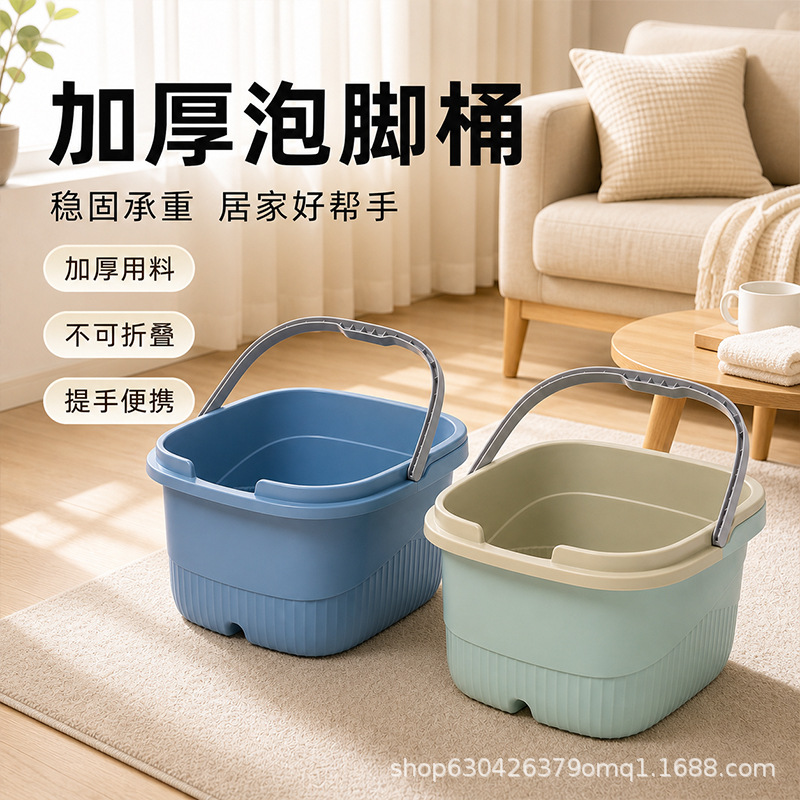 Thickened and durable foldable portable foot bath bucket for adults, children, and babies, suitable for home use and travel, comfortable foot washing bucket