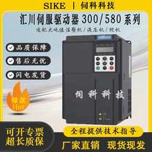 伺服控制电机汇川伺服驱动器变频器大功率适配大吨位注塑液压挖机