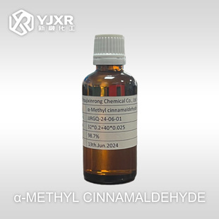 ������Ʒ�|&alpha;-�׻����ȩ 101-39-3 �S��ֱ�� ʳƷ���� ��ˮ�Ƃ�