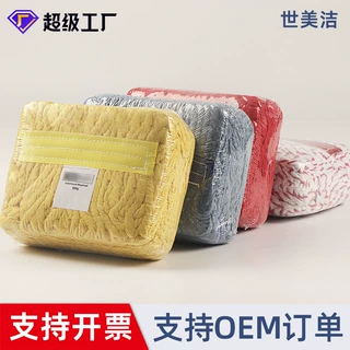拖把头吸水墩布头多色拖把布压缩方块形蜡拖可替换拖把配件可定制