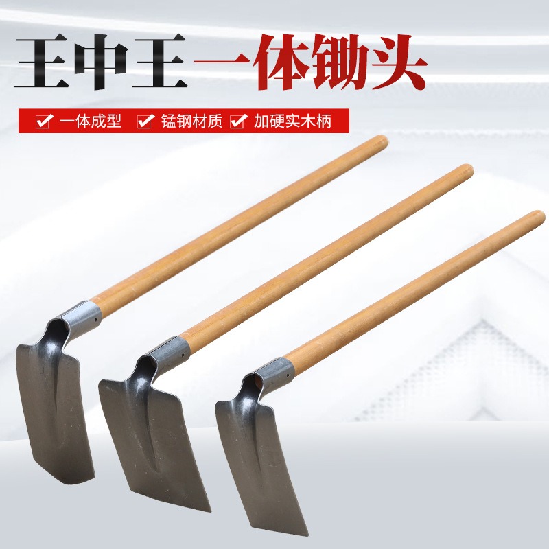 一体锄头长柄挖地专用神器家用户外农用农具除草锄种菜种花尖镐锄