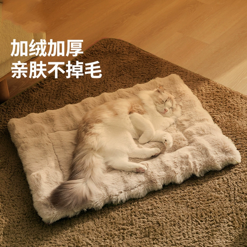 Одеяло для домашних животных Одеяло для кошек Одеяло для собак