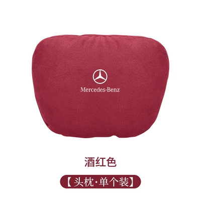 Headrest | lumbar support - wine-red-headrest