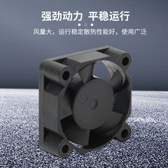 Factory Direct Supply 3010 Low Noise Cooling Fan 5V Humidifier Inverter DC Small Fan