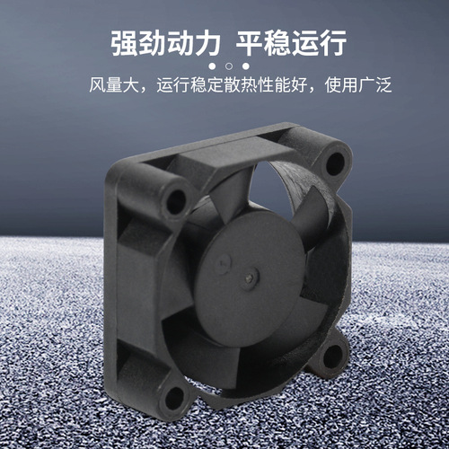 Factory Direct Supply 3010 Low Noise Cooling Fan 5V Humidifier Inverter DC Small Fan