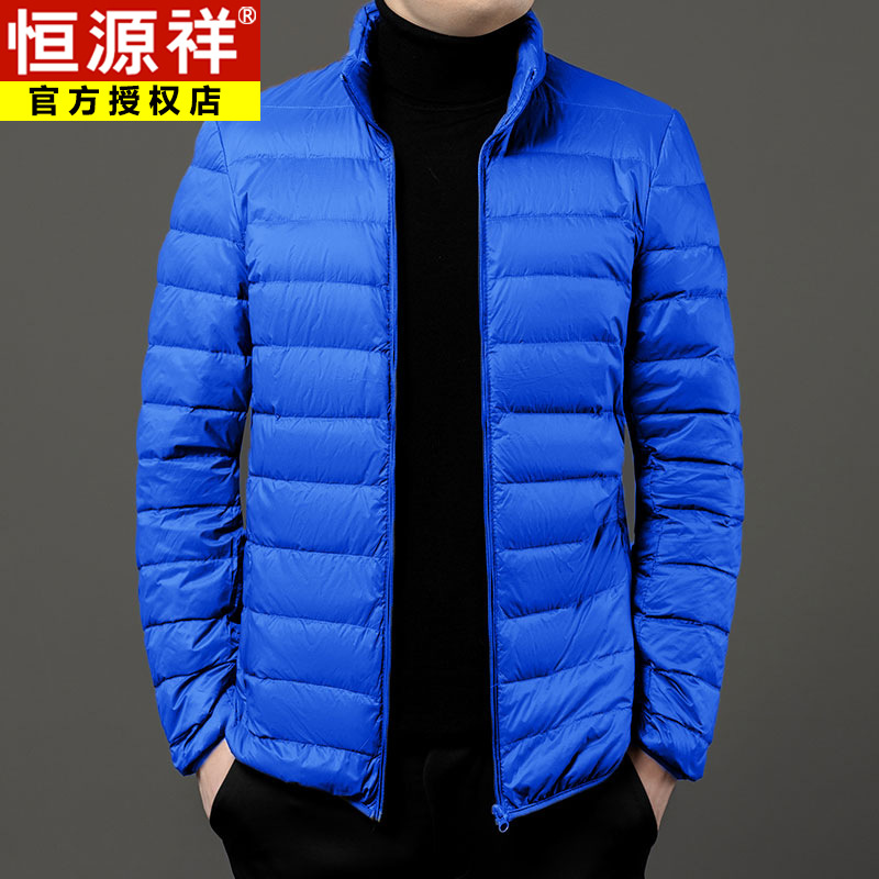 로얄블루 스탠드 칼라와 화이트 덕다운!