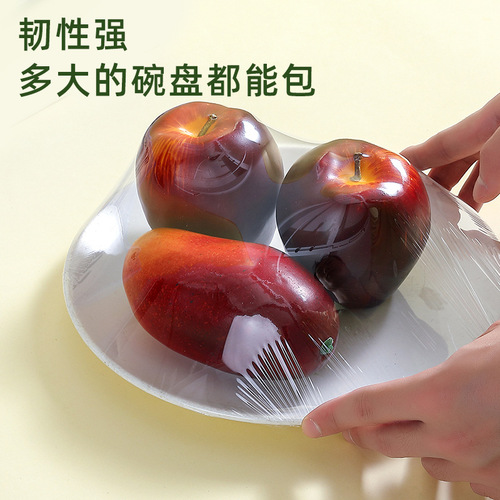 Sliding knife type cling film with cutter thickened high temperature and low temperature resistant food grade household commercial vegetable and fruit preservation