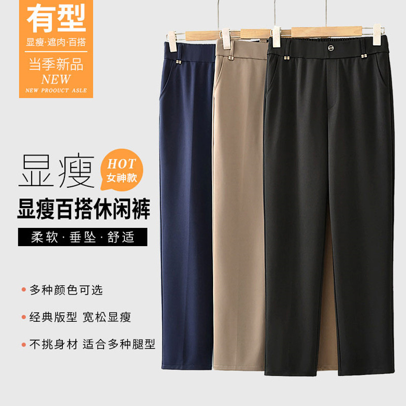 Qiaoyaying Middle-Aged and Elderly Women's Leggings 2026 New Style Elastic Waist Large Size Mom's Casual Pants for Outerwear