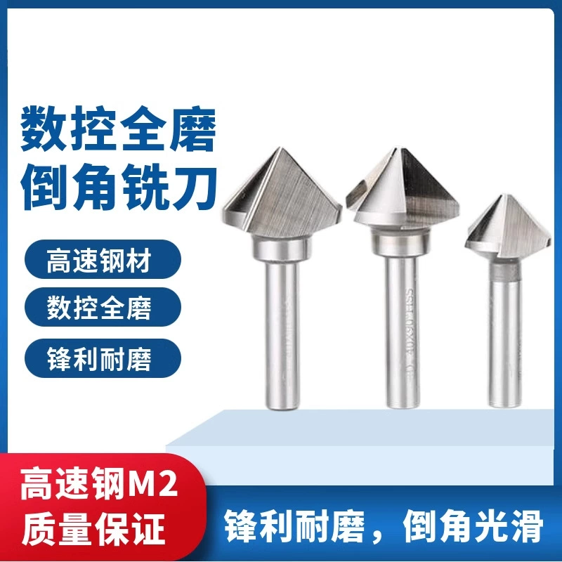 Прямая ручка односторонний трехострый острый нож для снятия фаски для снятия заусенцев Зенковка Внутреннее отверстие под углом 45 градусов Триммер для снятия фаски под 90 градусов