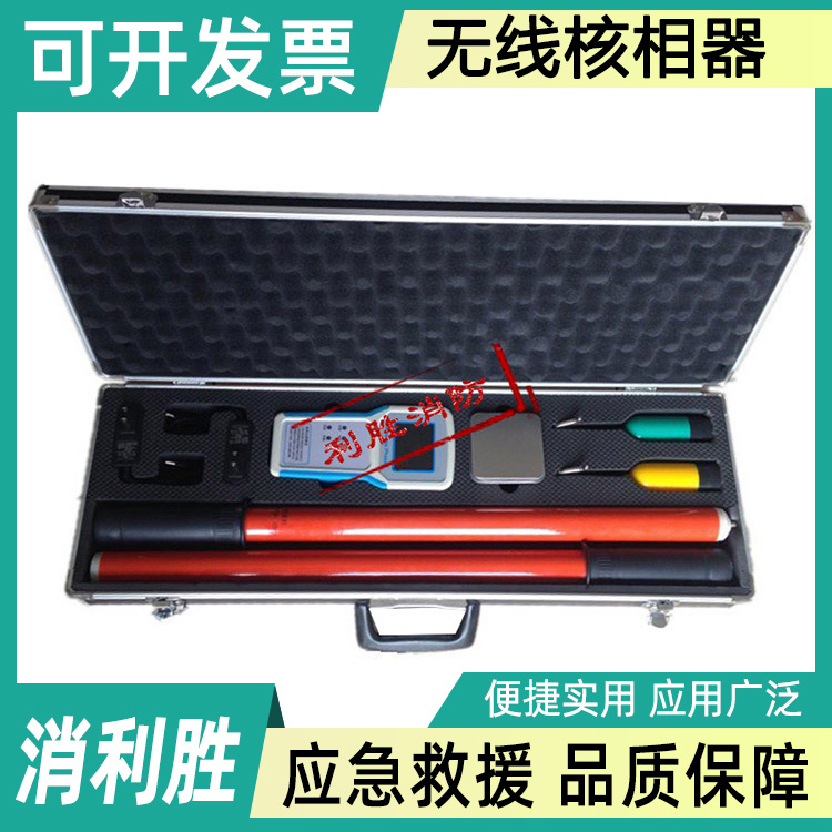 电力线路无线核相器TAG-8600C电力远程核相检测仪高压数显核相仪