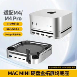 USB HUB;移动硬盘盒;读卡器