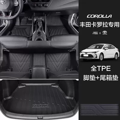Suitable for Toyota Corolla Foot Universal Foot Pad - anti-slip-particles-threshold-foot-pads-single-layer-trunk-mat-19-24-corolla-hybrid-version-dedicated