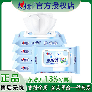 XSA040 ����ӡ�����ϵ��40Ƭ�b���ñ�y�bƨƨ˽̎�坍�o����