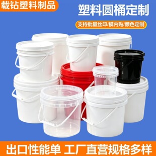 �S�Ҷ���1-50L�����ψAͰʳƷ��������Ϸۄ�؈�Z���Z���w���bͰ
