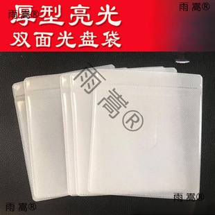 �Ӻ����������p�汣�o�� �o������P����Ƭ�b�ռ{�����