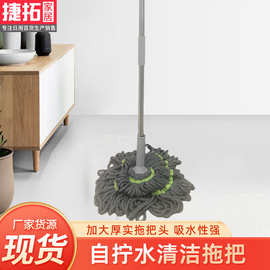 毕卡索拖把免手洗拧水拖把家务清洁地拖批发家用地板懒人旋转拖把