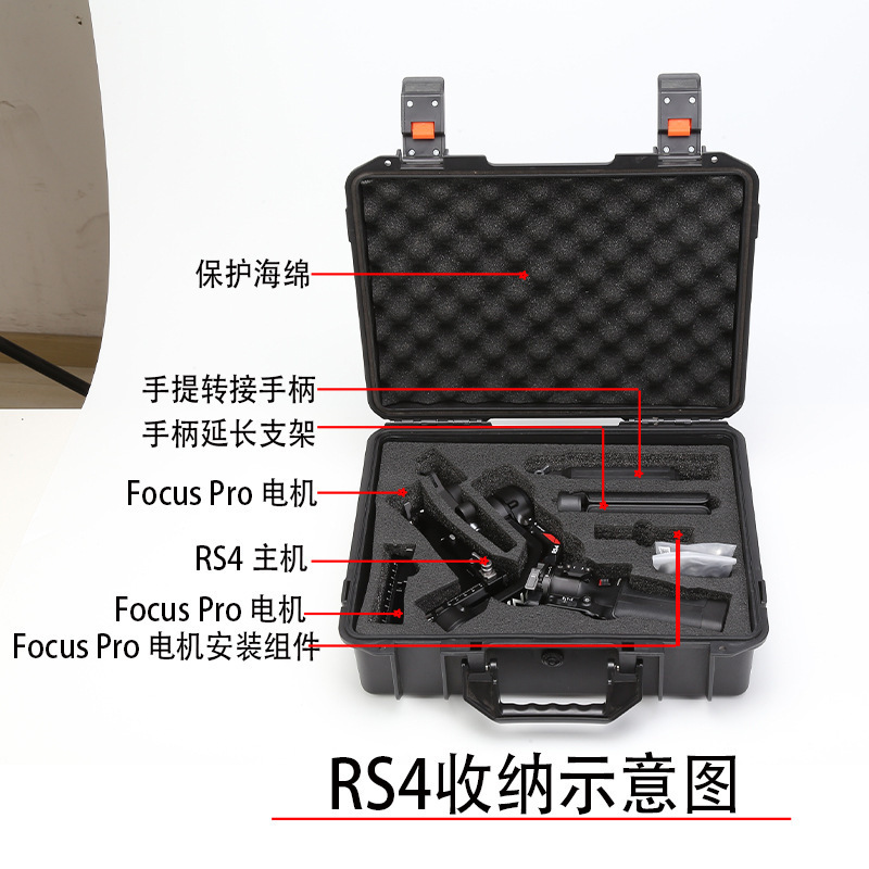 DJI DAJIANG RS 4PRO 폭발 방지 케이스 RS4 저장 가방 휴대용 저장 상자 방수 케이스 휴대용 액세서리