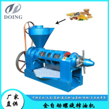 国瑞油脂 茶籽油自动螺旋榨油机 定向承压出油率高占地小压榨设备