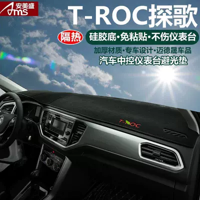 Tiguan L, Teramont, T-Roc, Günəş əleyhinə siperlik - volkswagen-t-roc-t-roc-black-trim-with-embroidered-logo