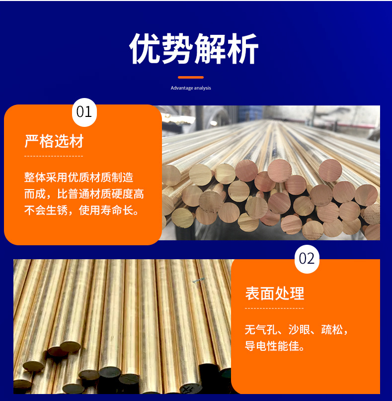 黄铜棒_04.jpg