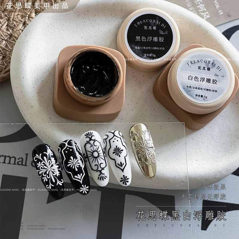 Huasi Die - Black and White Embossed Gel Nail Art Micro-Carving Gel Painted Three-Dimensional Nail Polish Gel Nail Phototherapy Gel