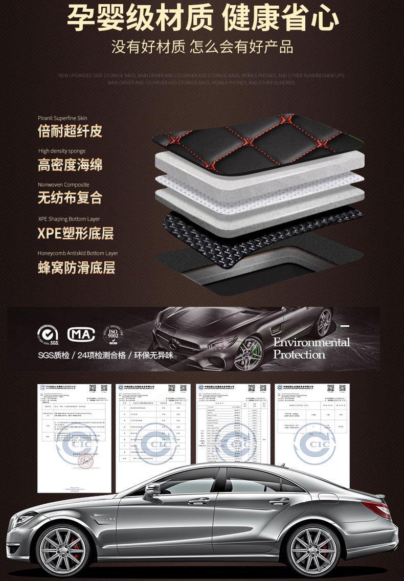 Dongfeng Citroen c5 Tianyi c5aircross Special Full Surrounding Car Mat 2010-2019 19