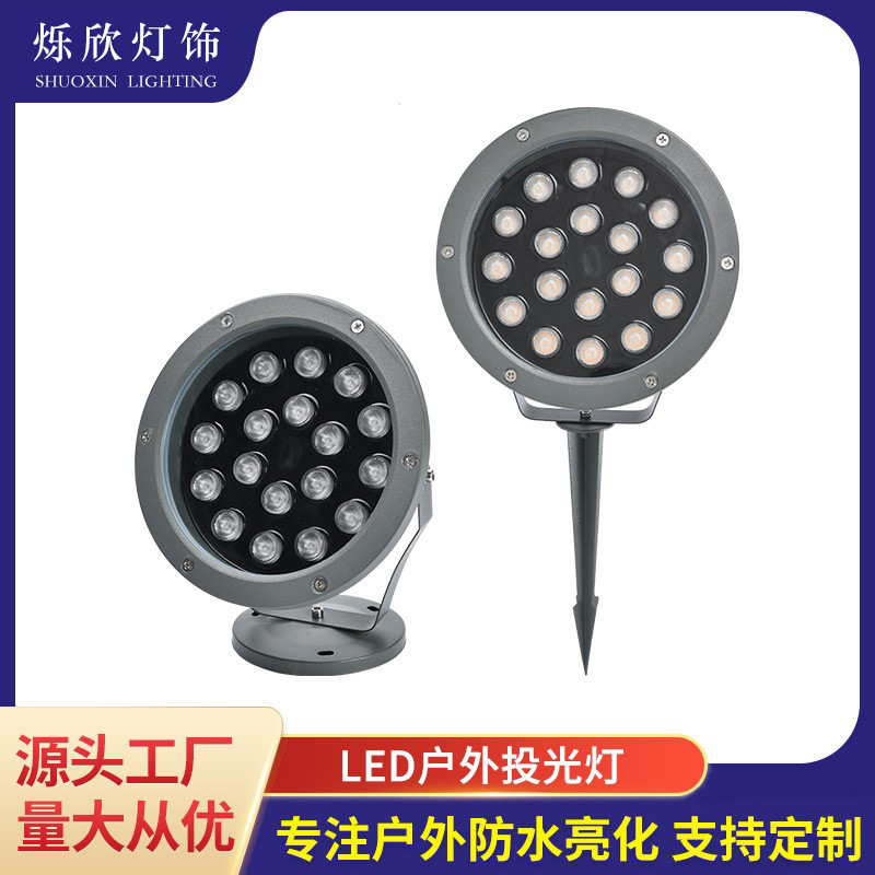 Outdoor Lighting Waterproof Ground-Mounted Floodlight Tree Lighting Park Lawn Projection Light Garden Landscape Blade Floodlight