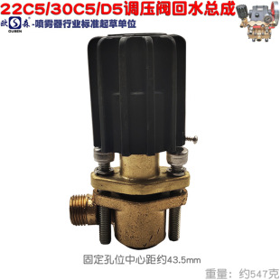 OS�Wɭ30C5��22C5�{���y��ˮ�w����30D5�����ø߉����F���մ��yо