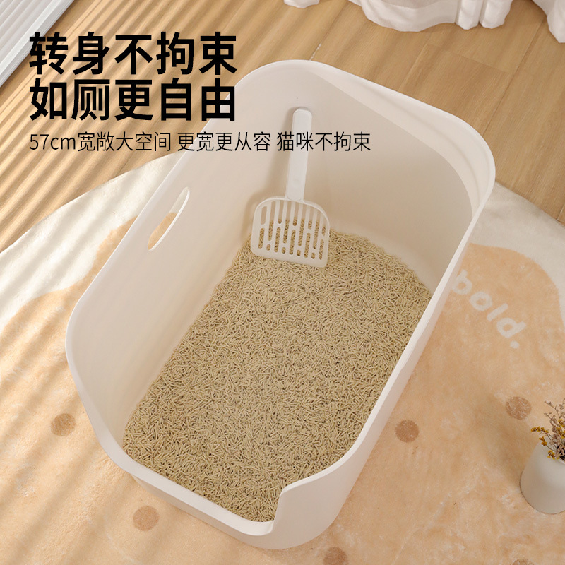 Pipitao caja simple abierta original caja de arena para gatos súper enorme semicerrado de gran capacidad simple engrosado para evitar salpicaduras externas