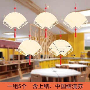 Kindergarten Traditional Festival Hanging Ornaments Corridor Classroom Layout Air Hanging Ornaments Handmade DIY Material Bag Decoration