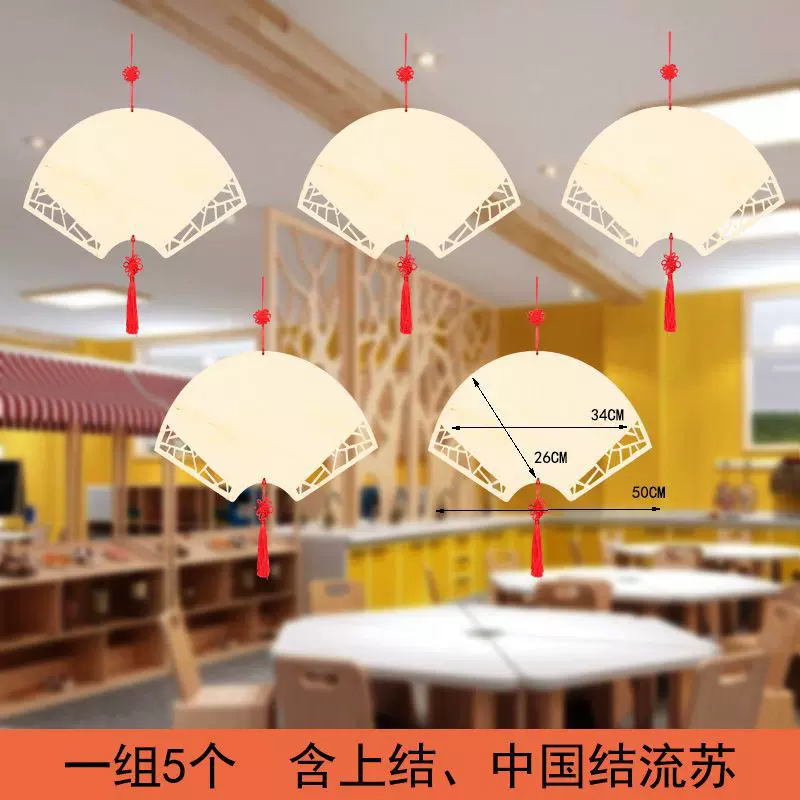 幼儿园传统节日环创挂饰走廊教室布置空中吊饰手工diy材料包装饰