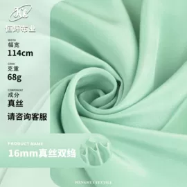 涤纶面料;色织、提花布;其他混纺面料