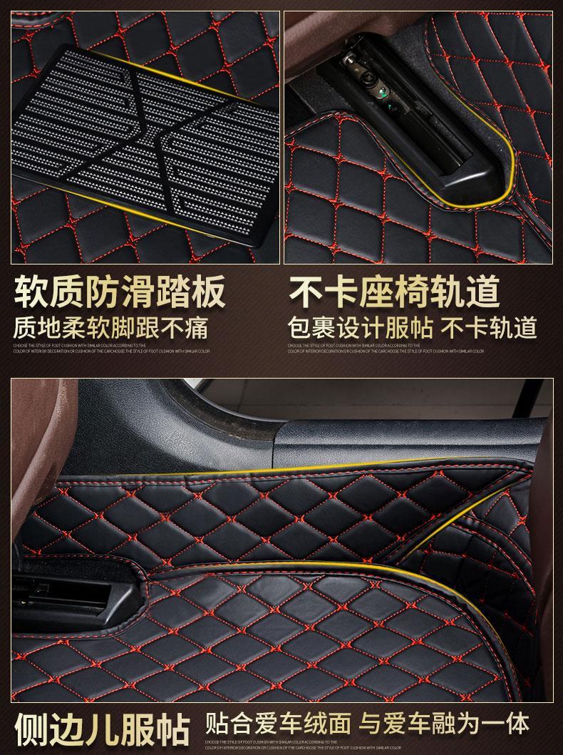 Car floor mat, main cab, single piece, double-layer wire ring, fully surrounds the front and passenger seats, and the rear special floor mat is large