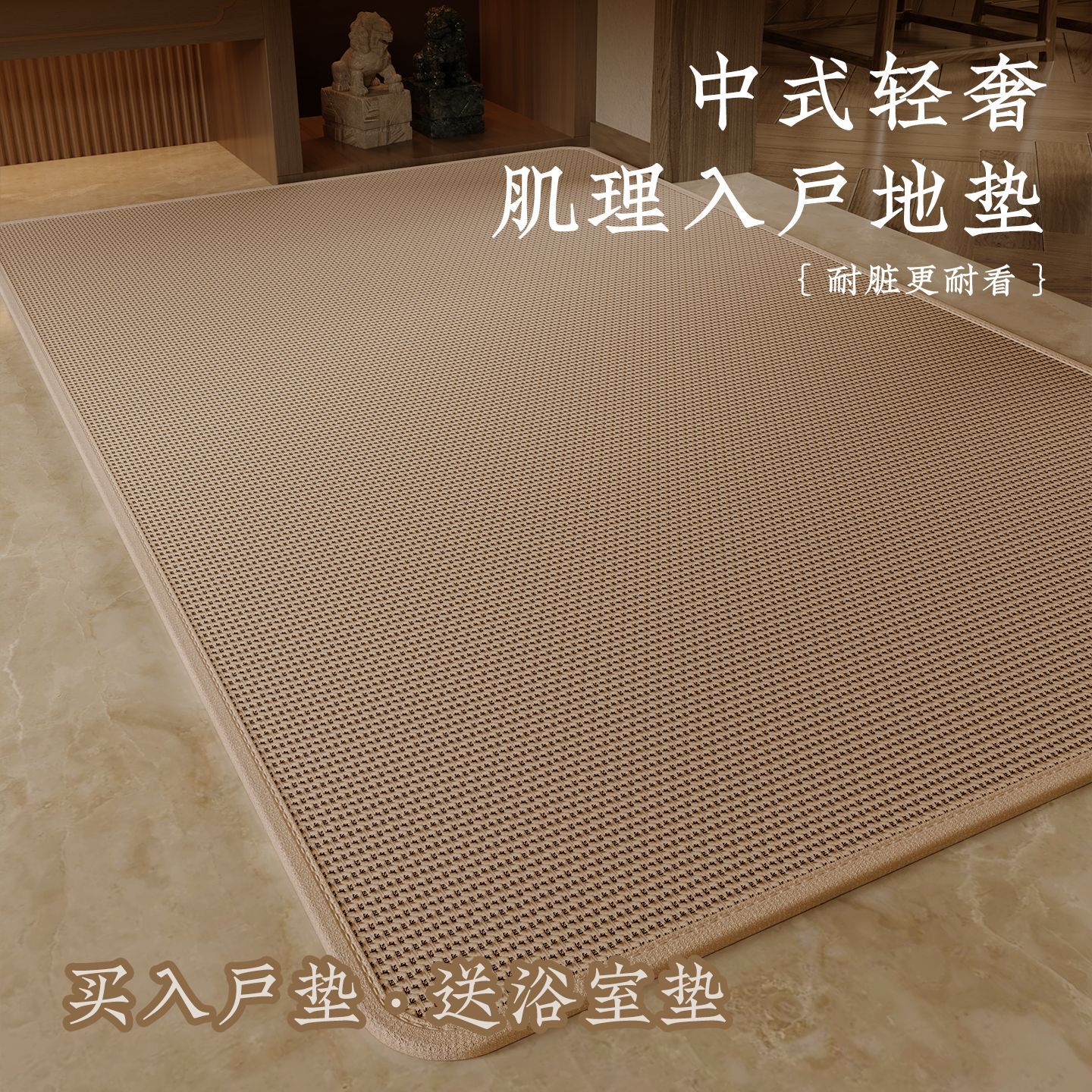 Imitación de lino sólido para entrar en la puerta del hogar almohadilla de suelo China almohadilla de suelo en la puerta almohadilla de suelo en la puerta alfombra frente a la puerta almohadilla de suelo en la puerta image 1