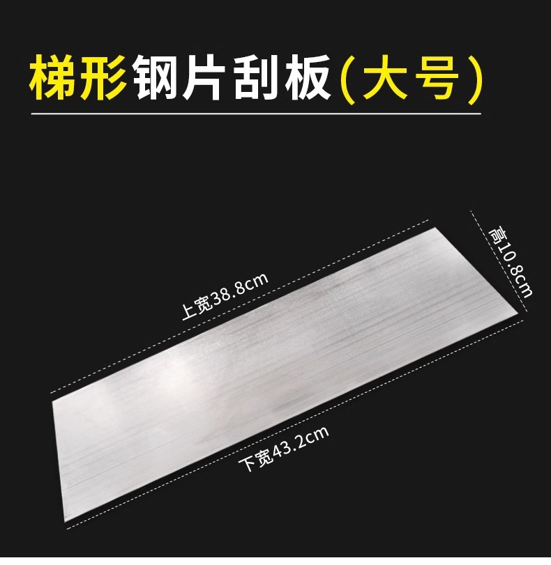 raspador de raspador